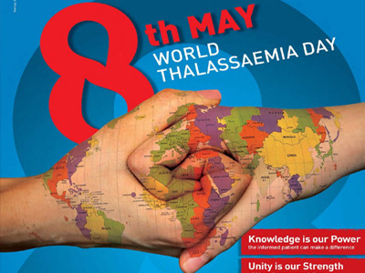 Παγκόσμια Ημέρα Μεσογειακής Αναιμίας Παγκόσμια Ημέρα Μεσογειακής Αναιμίας